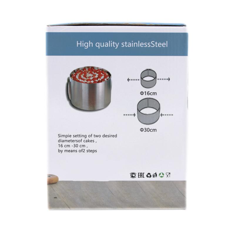 Inel Rotund Tort Inox 16-30cm H22 CapriceSHOP